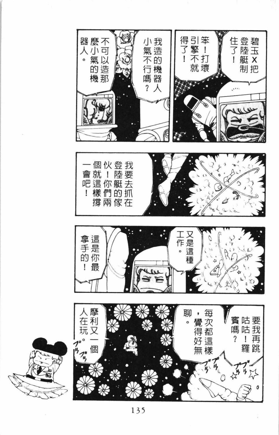 第141页