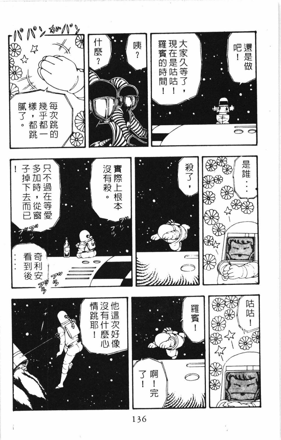 第142页