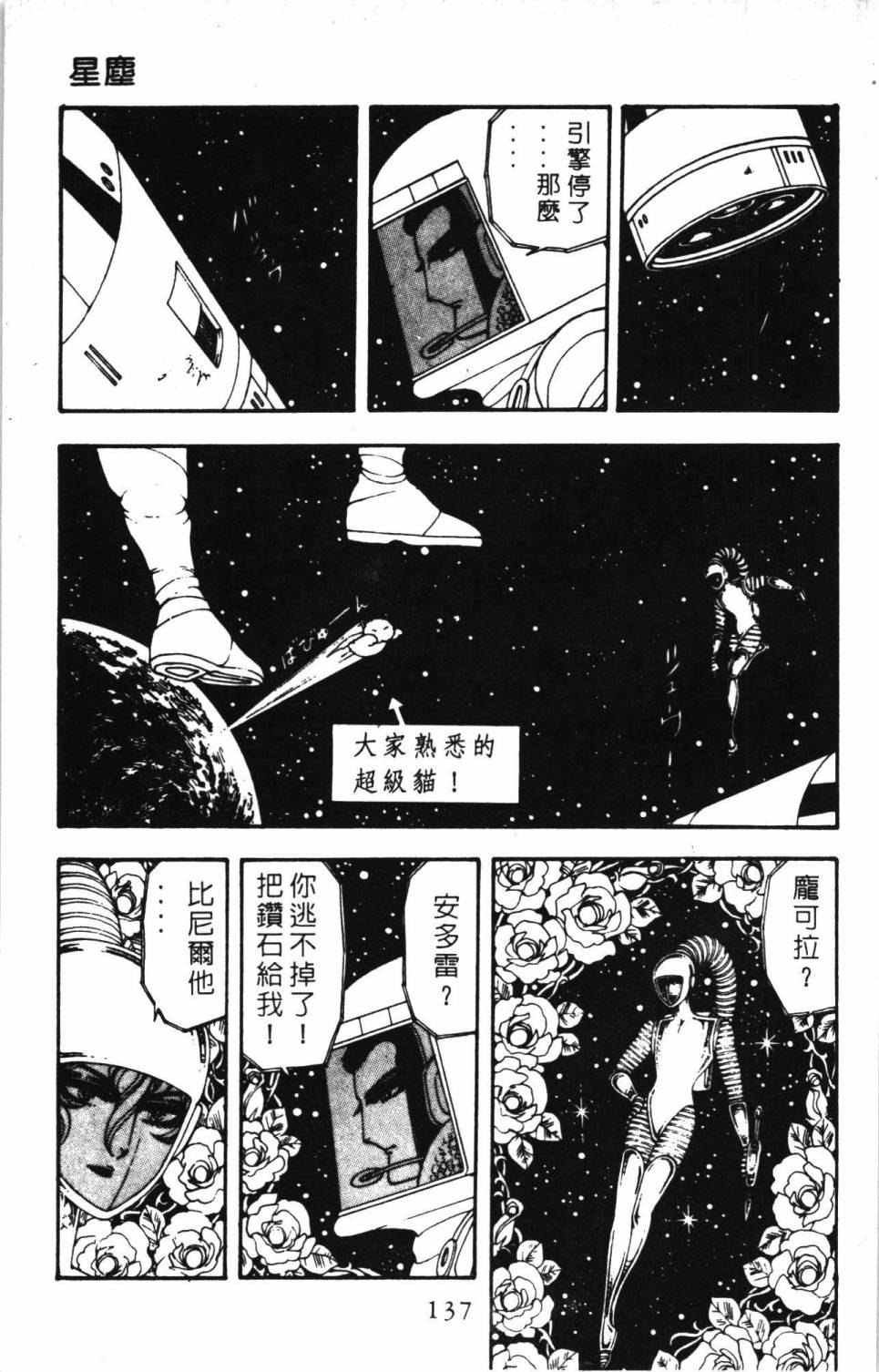 第143页