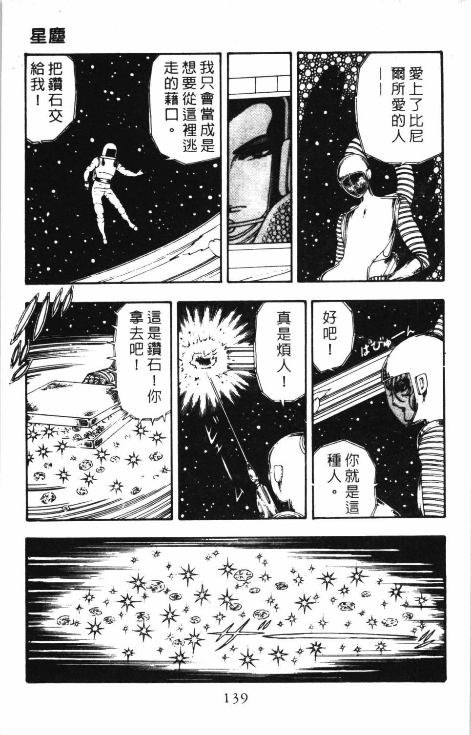 第145页