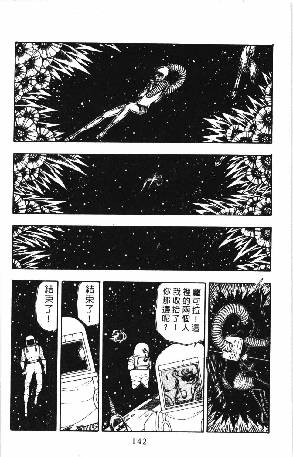 第148页