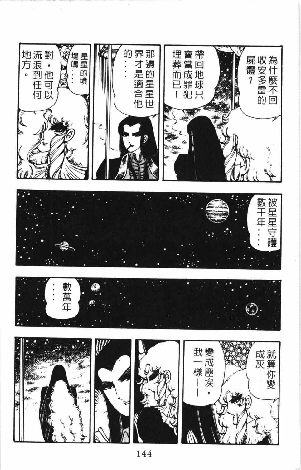 第150页