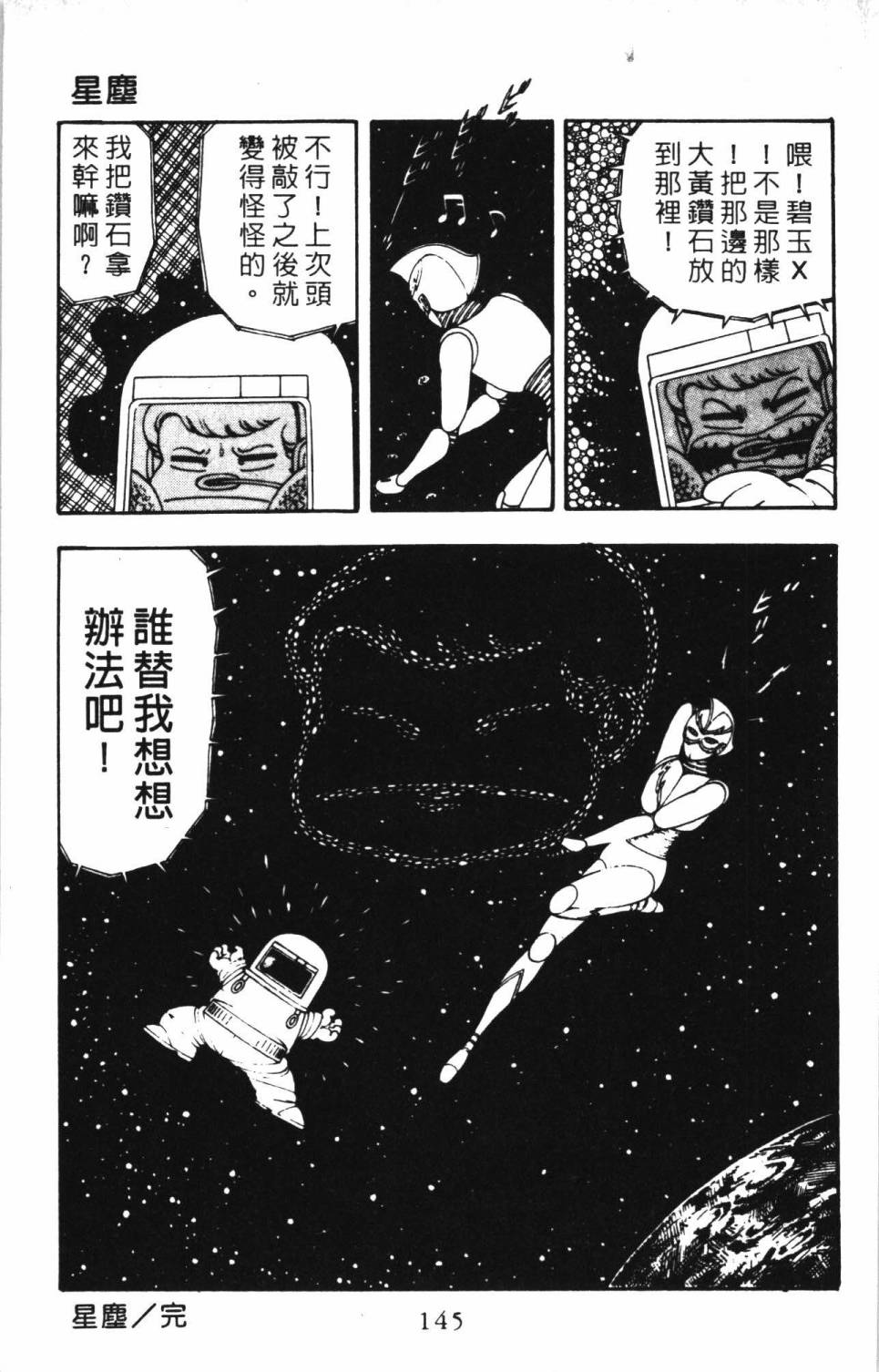 第151页