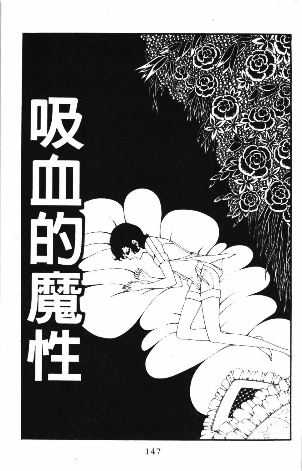 第153页