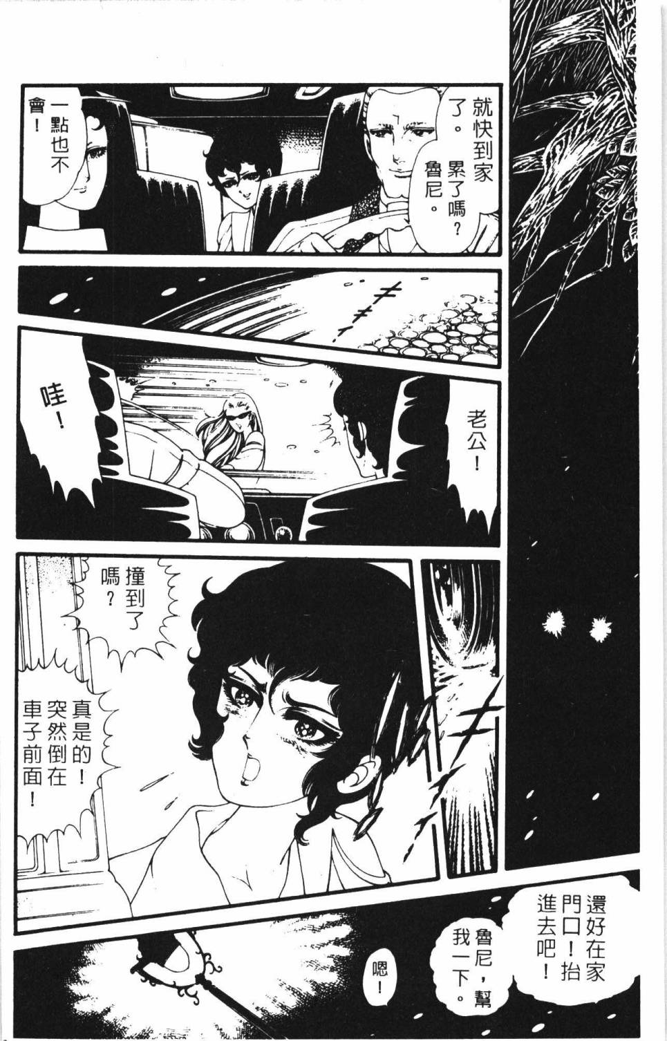 第154页