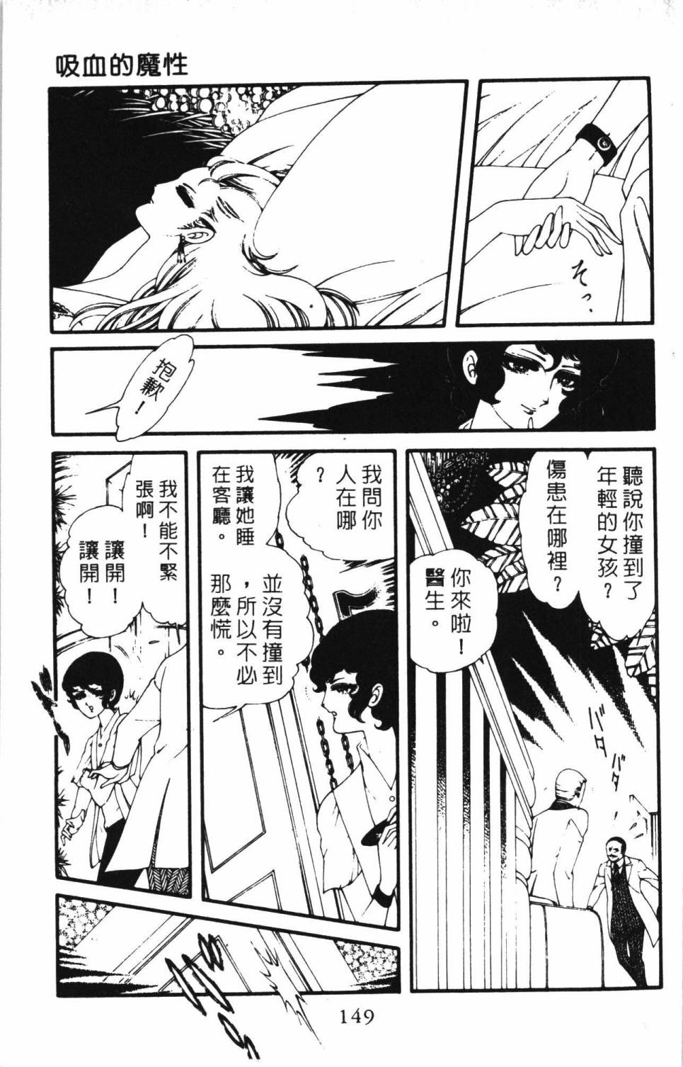 第155页