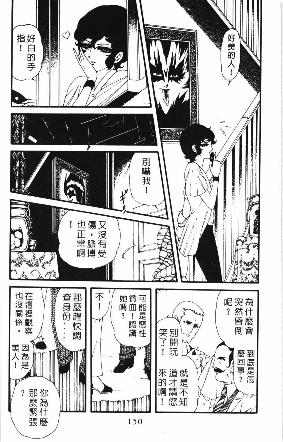 第156页