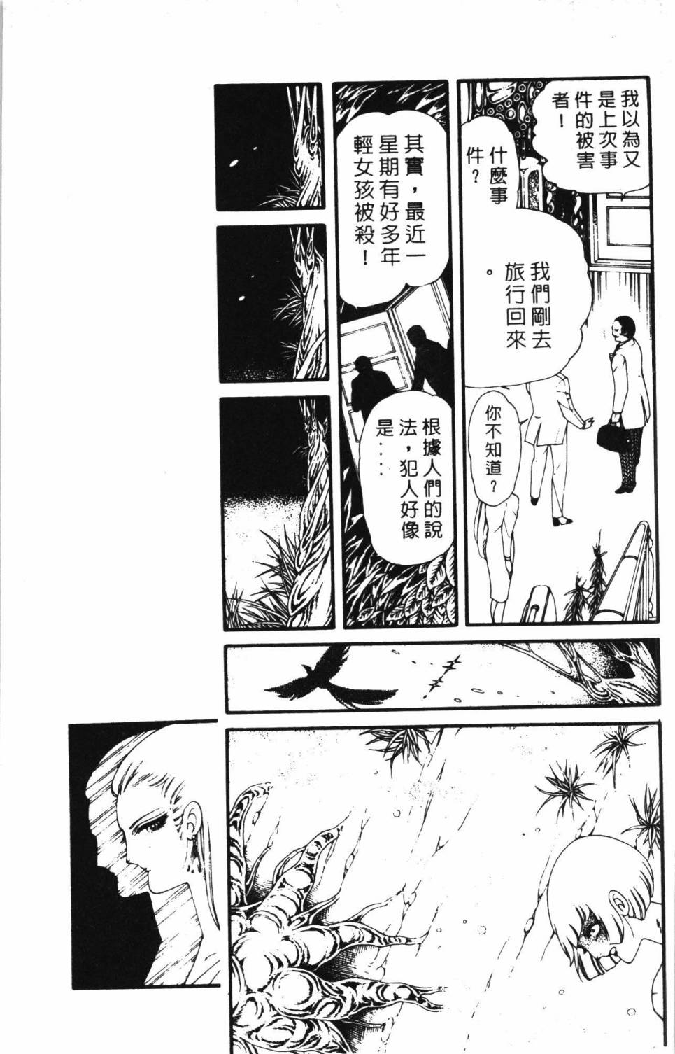 第157页