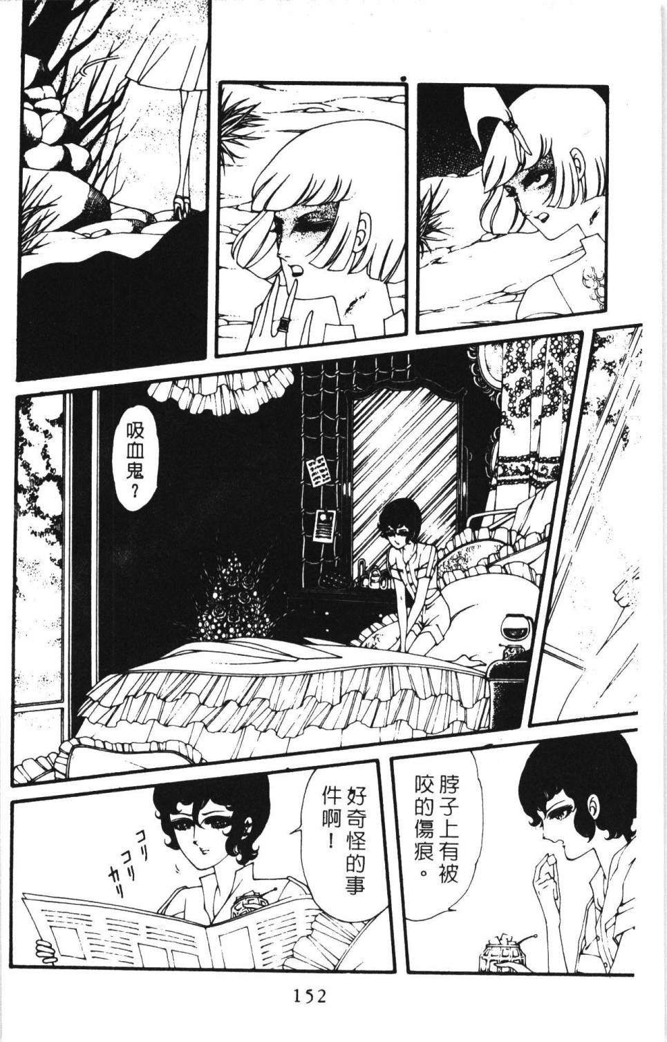 第158页
