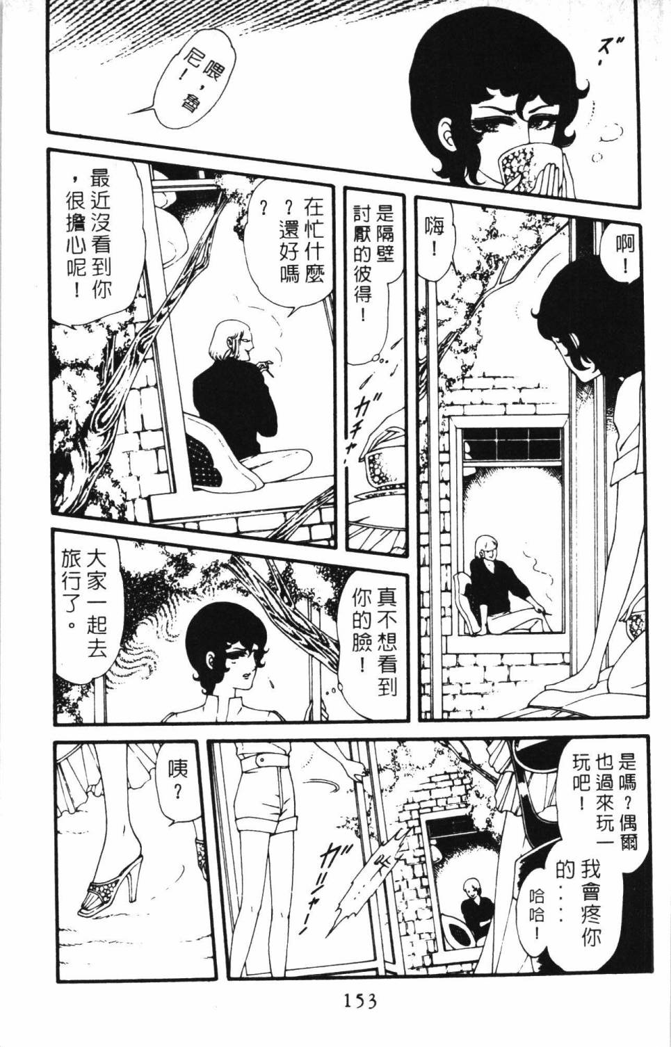 第159页