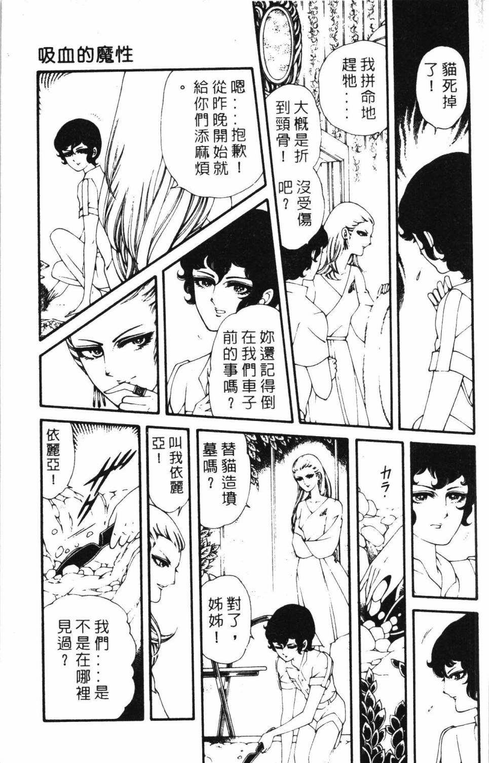 第161页