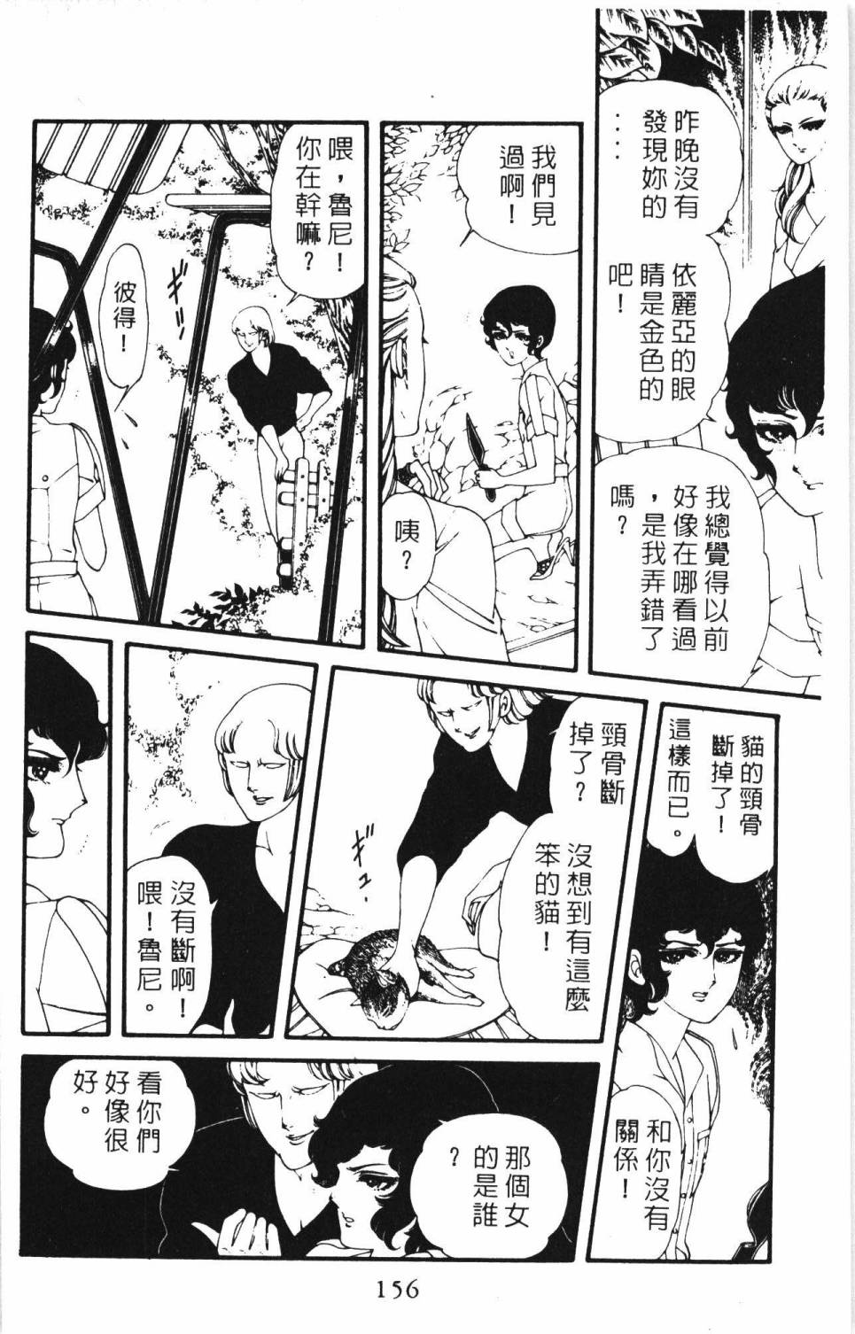 第162页