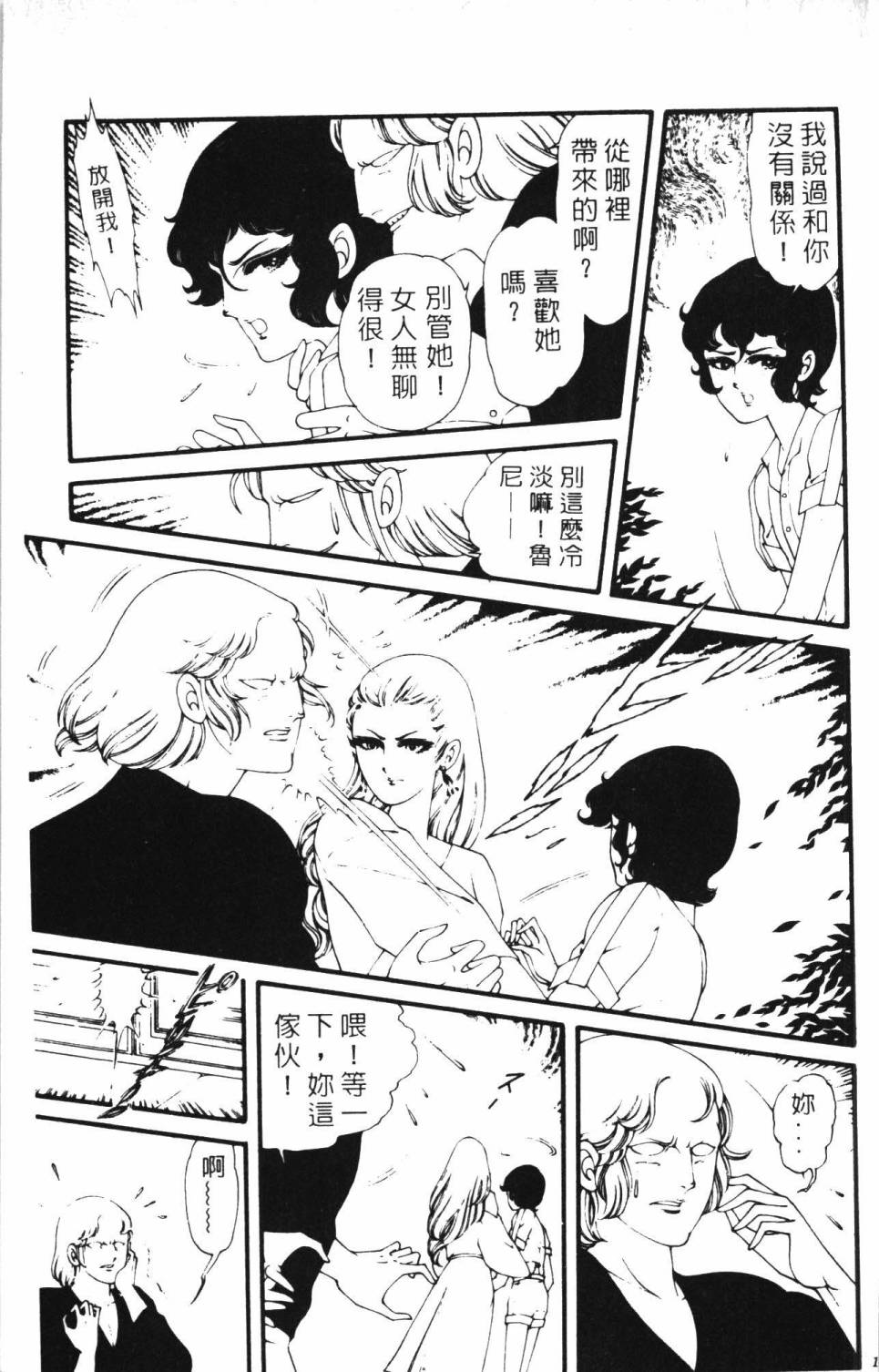 第163页