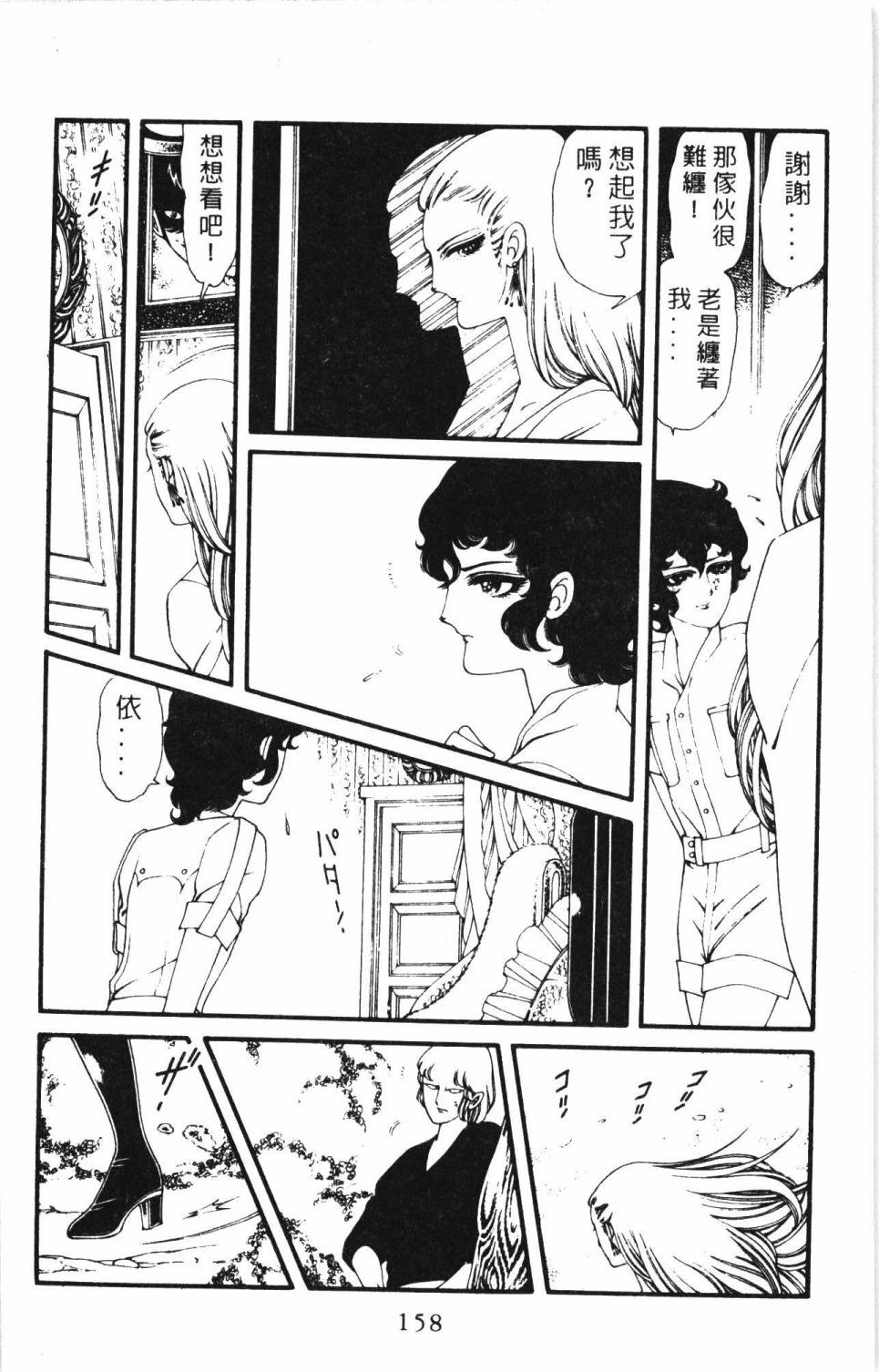 第164页