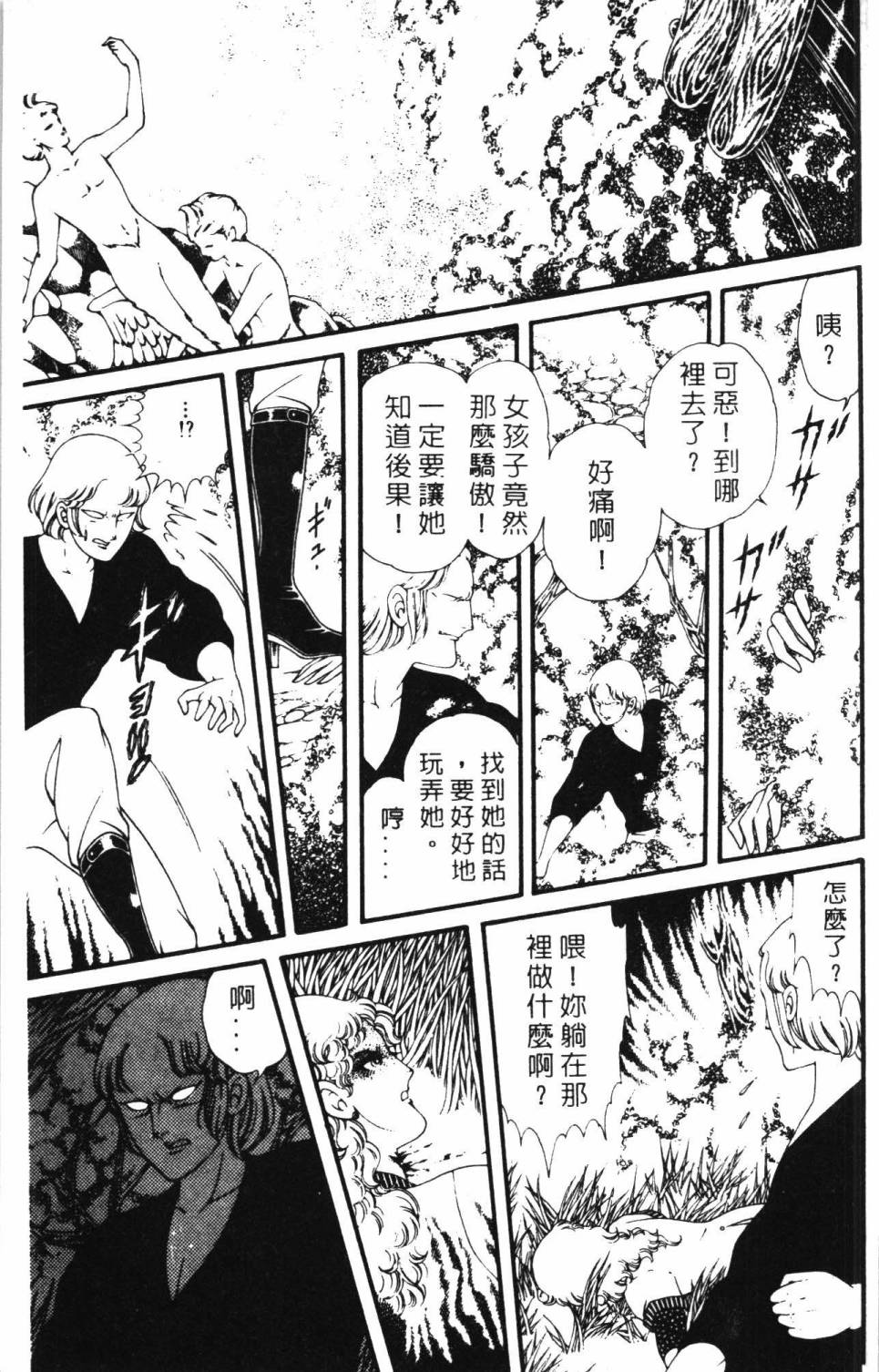 第165页