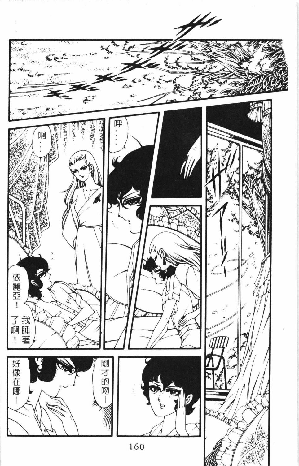 第166页