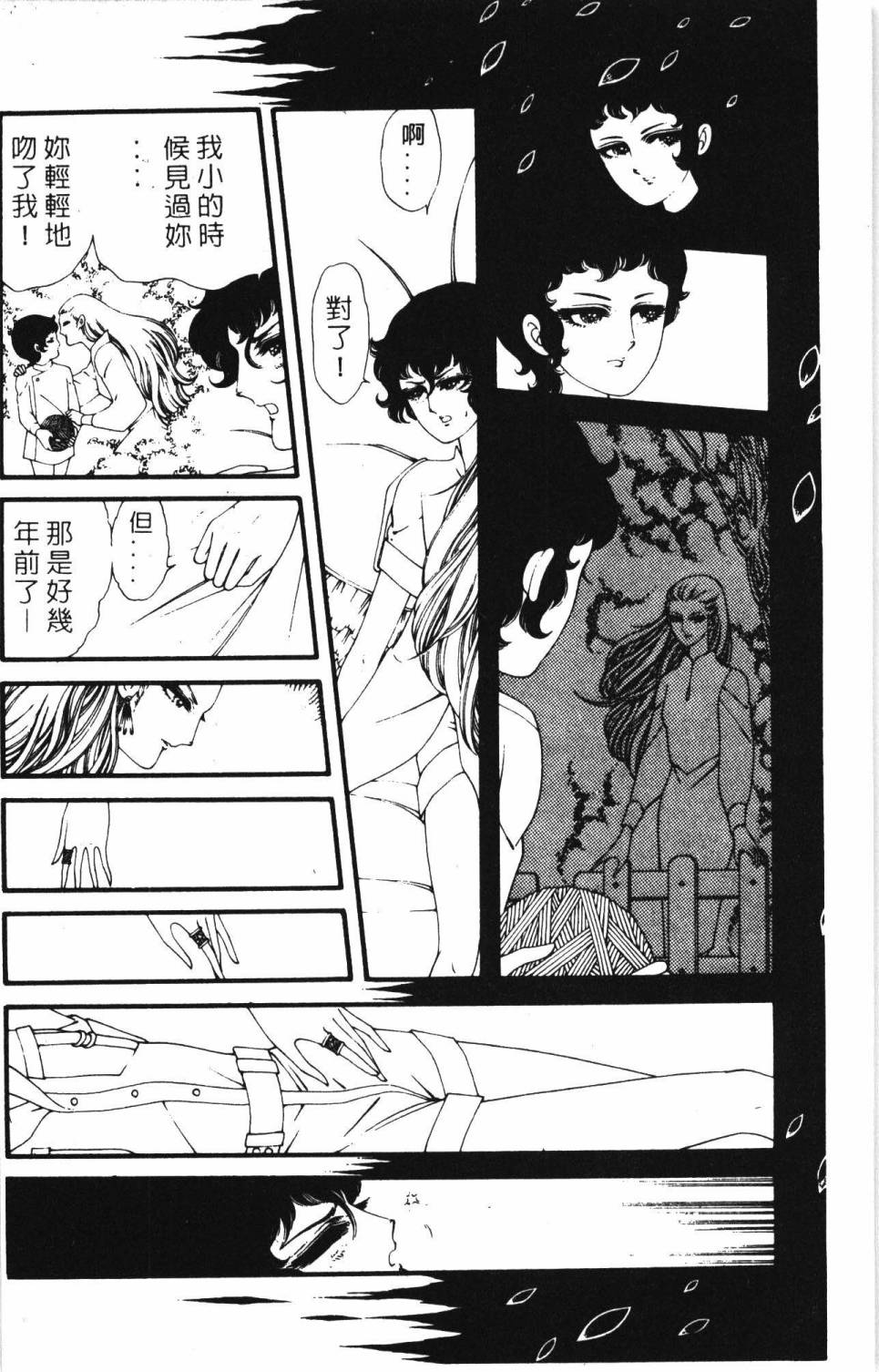 第168页