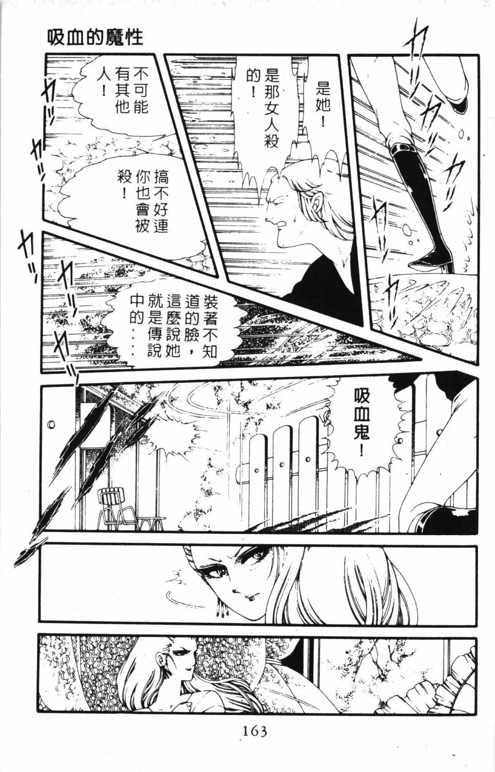 第169页