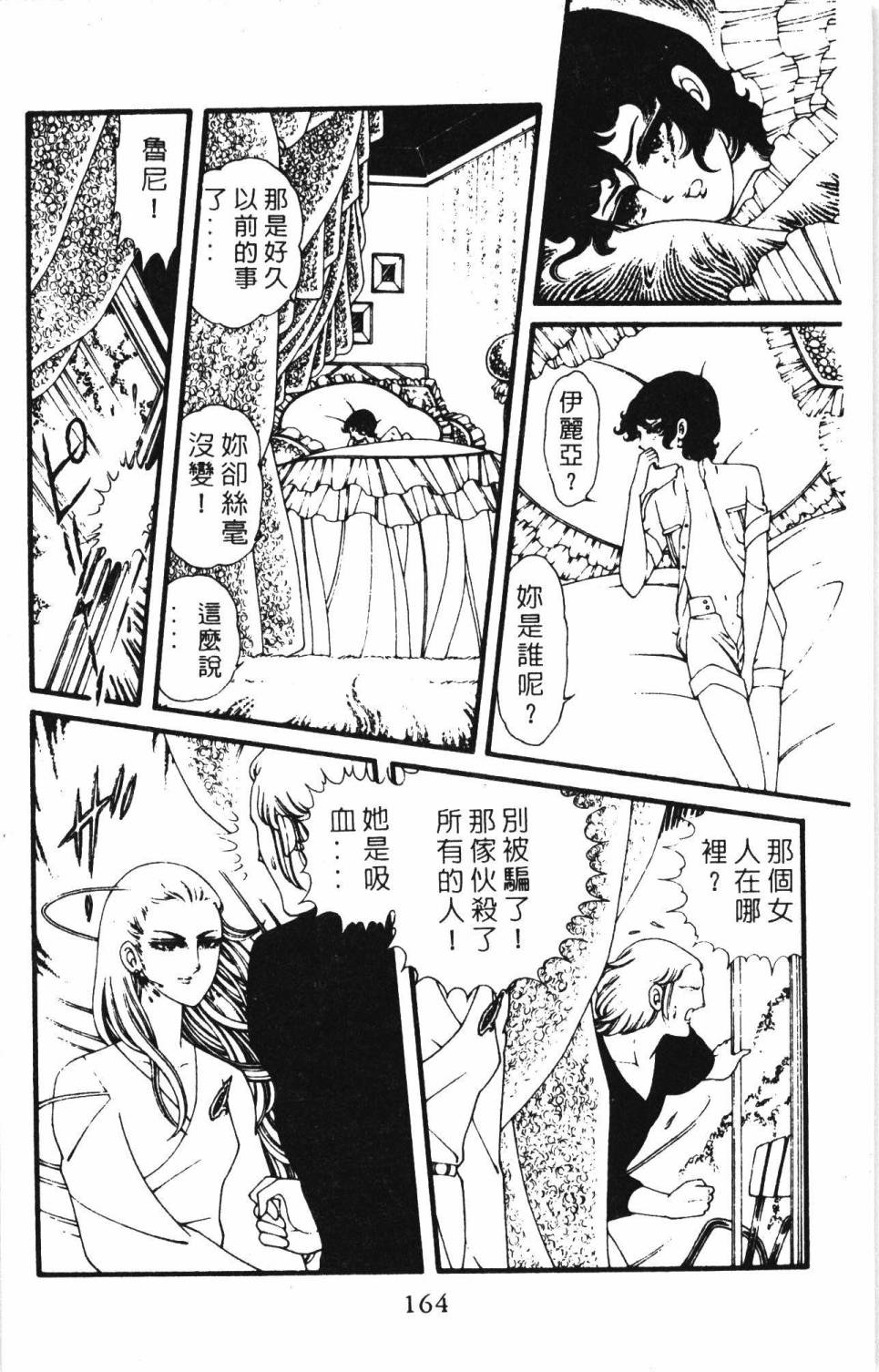 第170页