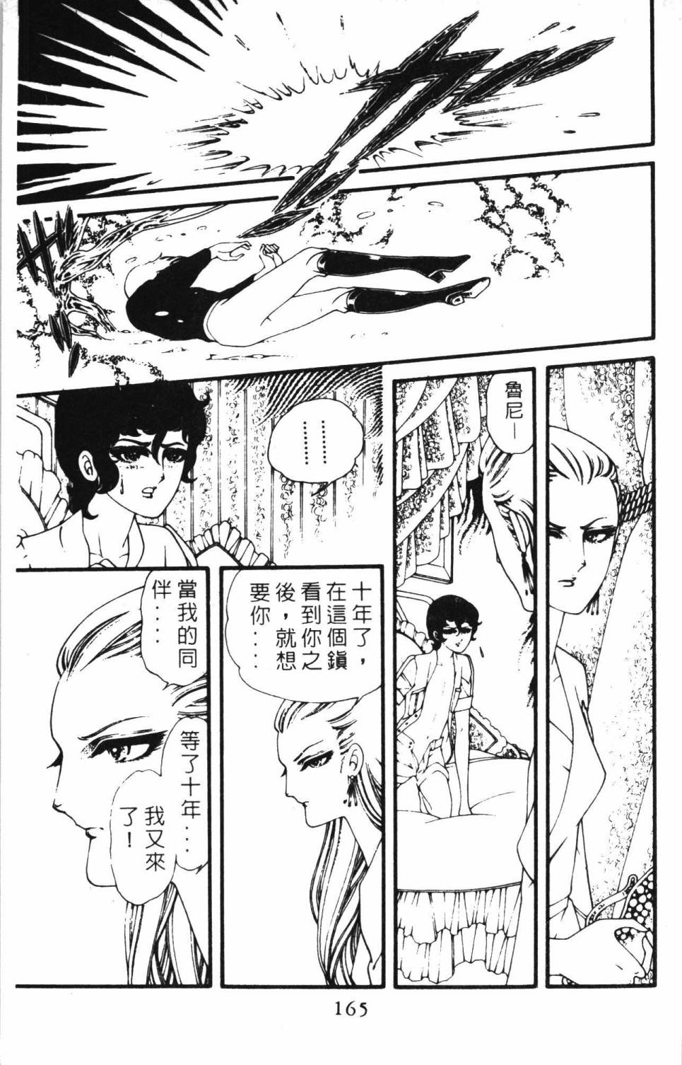 第171页