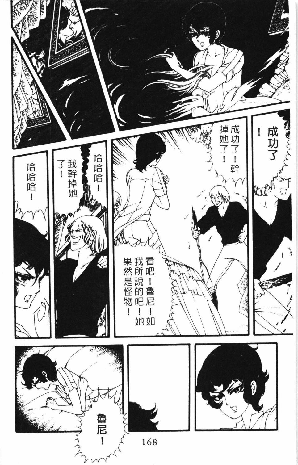 第174页