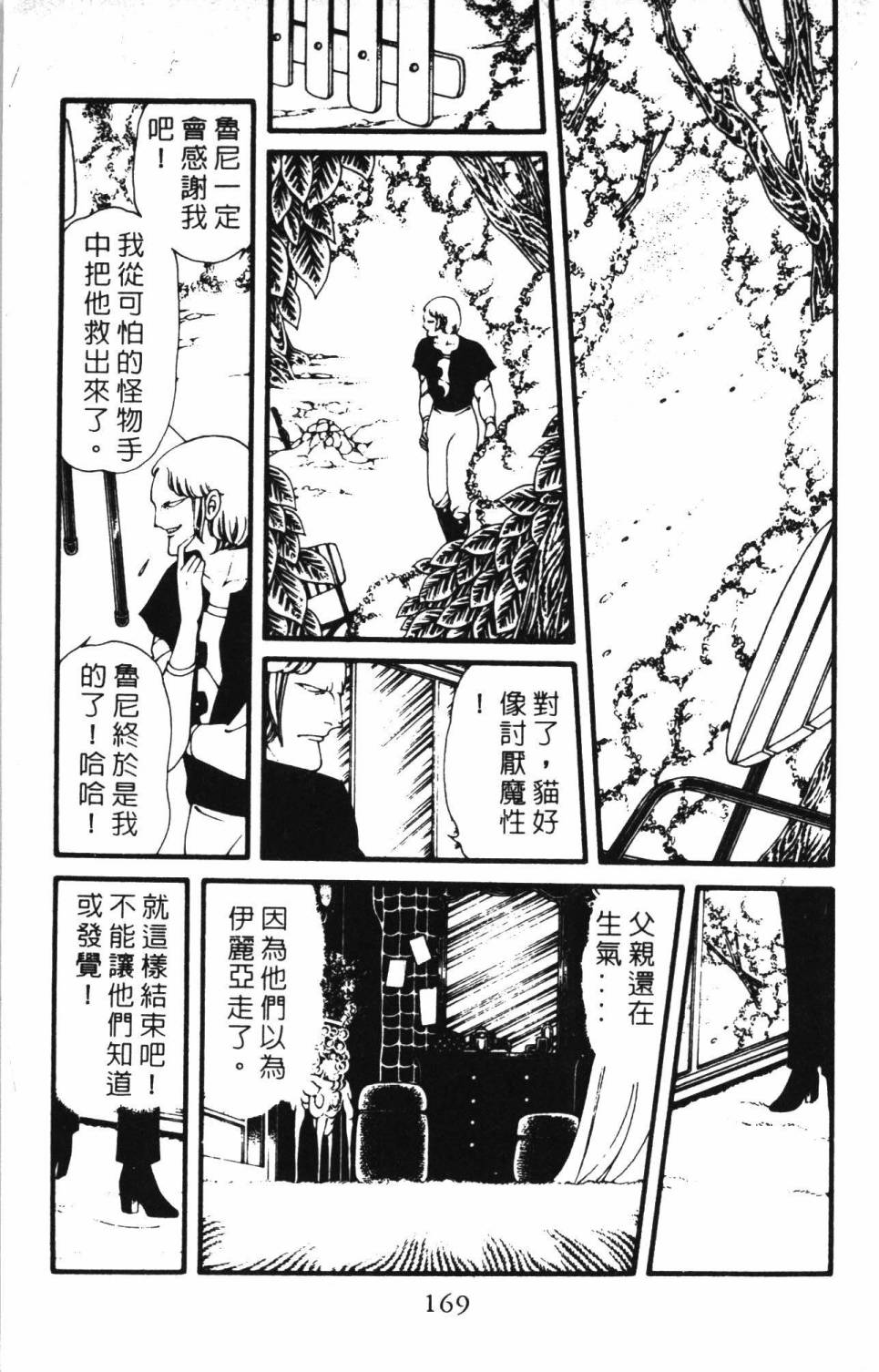 第175页