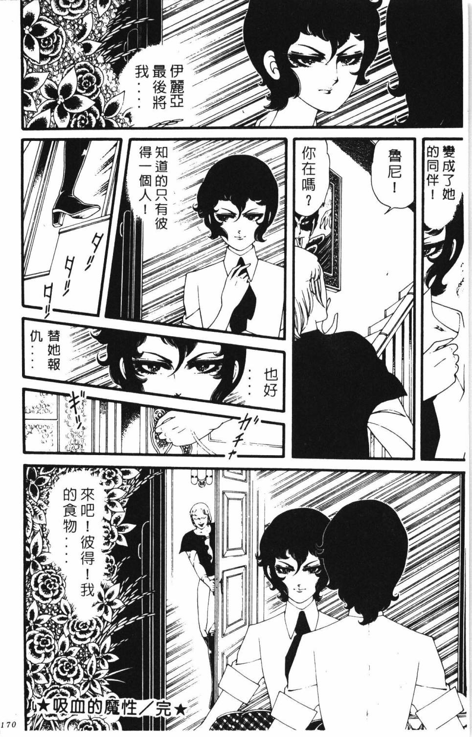第176页