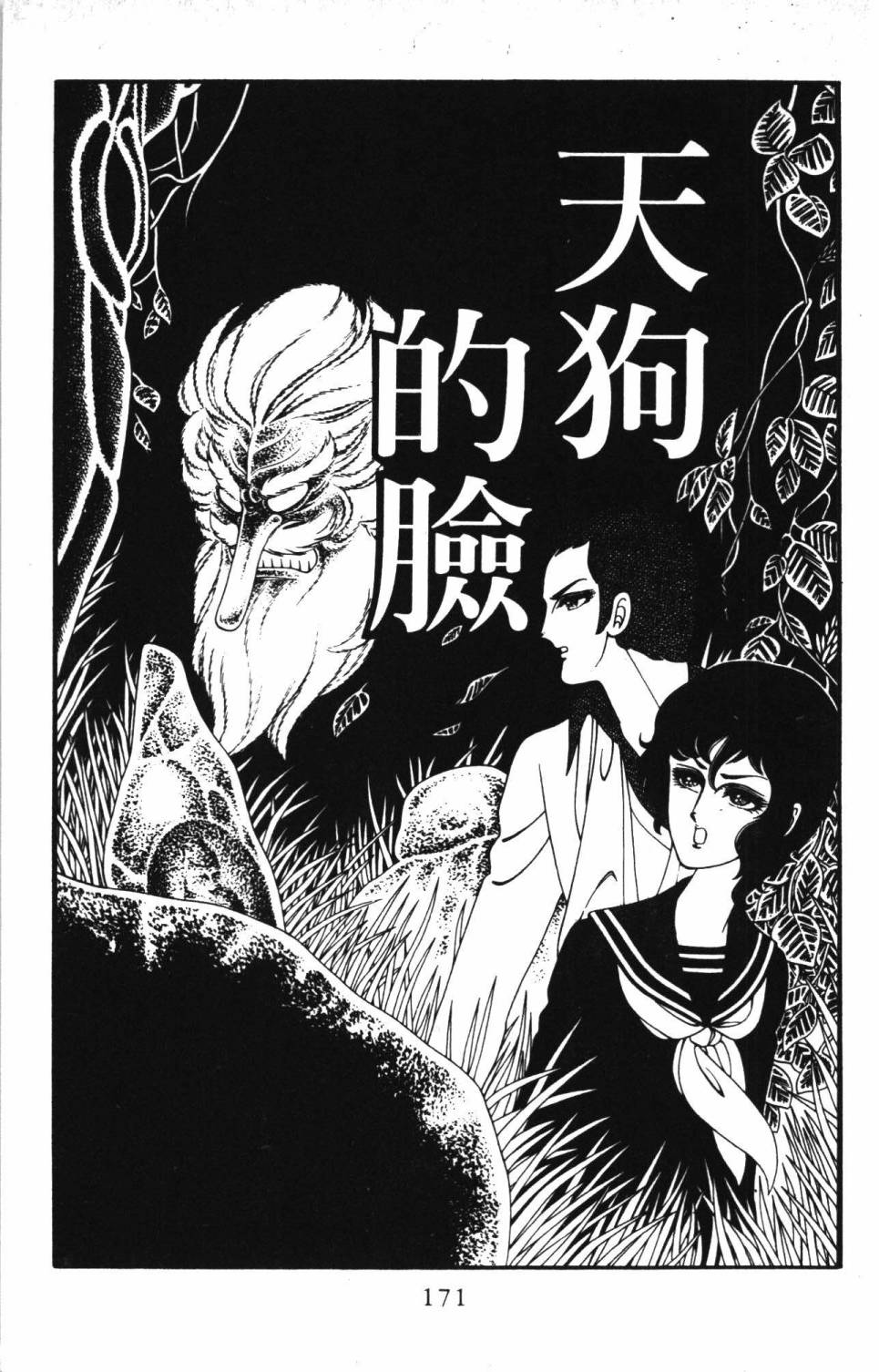 第177页