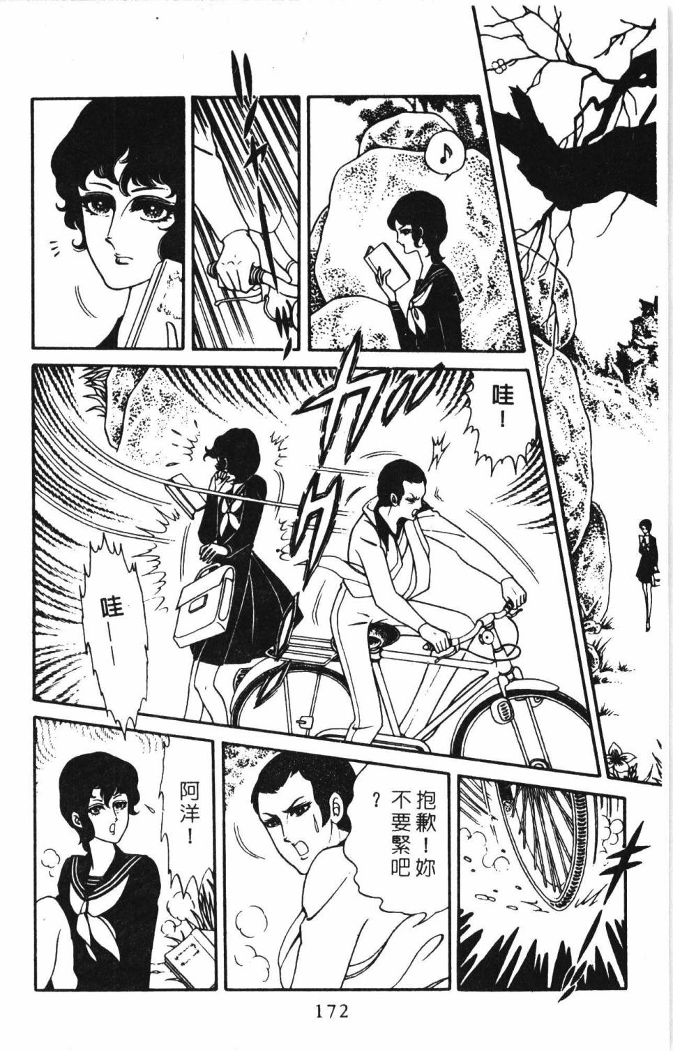 第178页