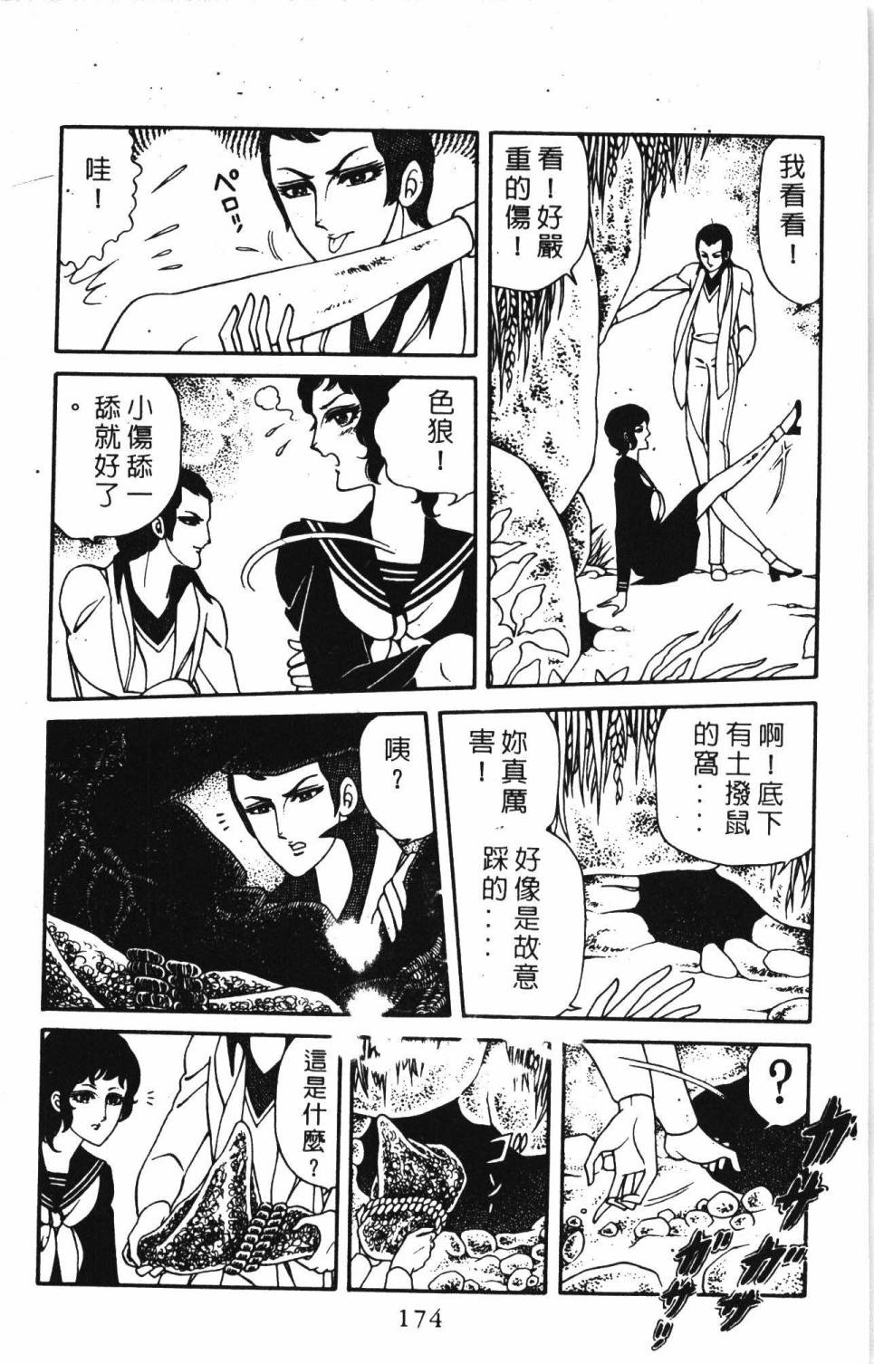 第180页