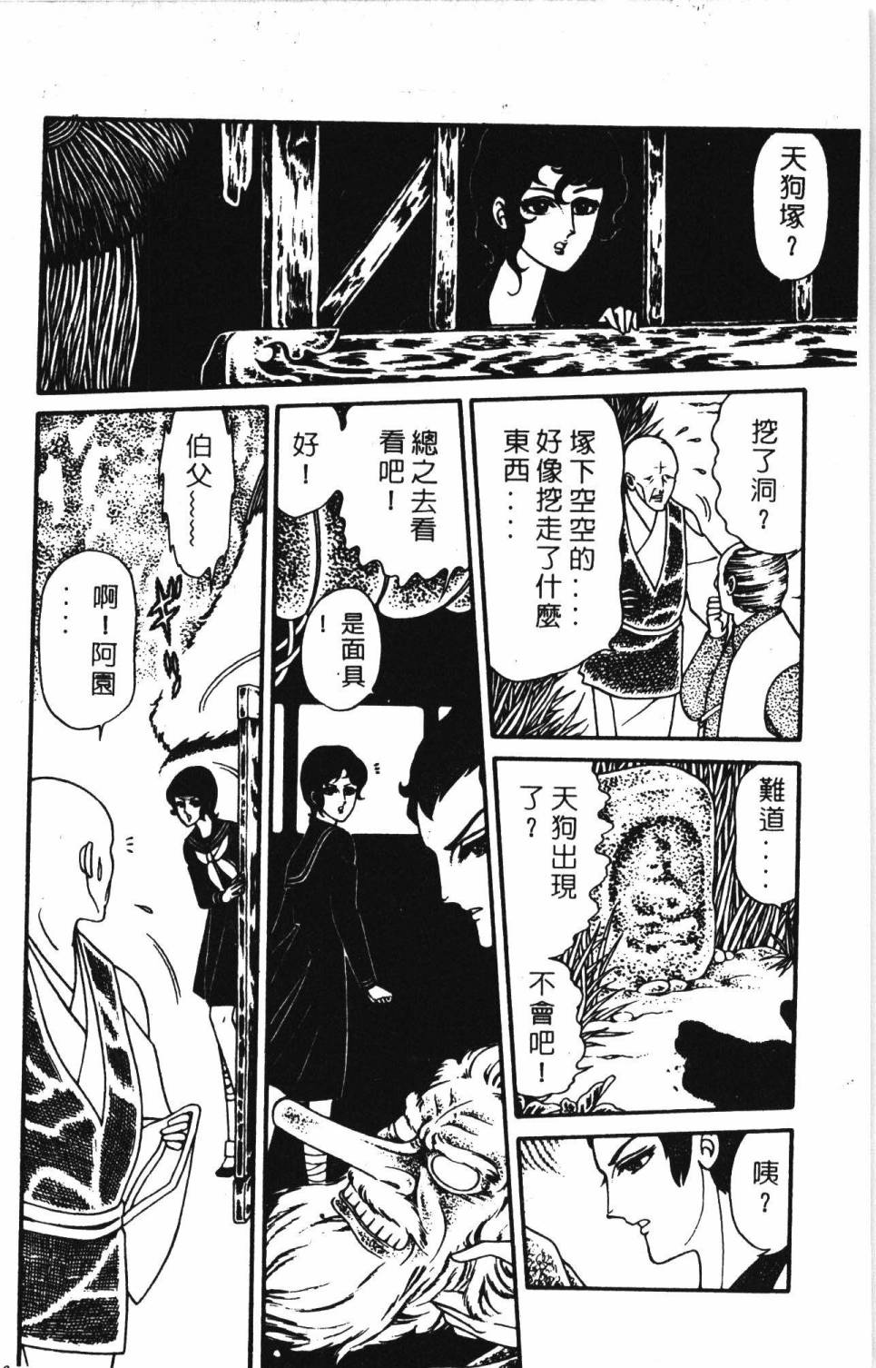 第182页