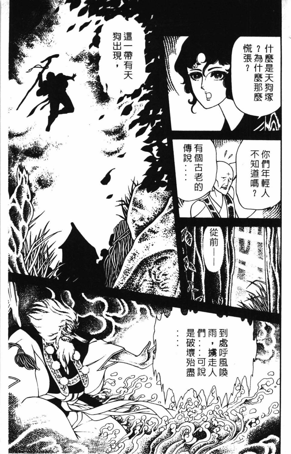 第183页