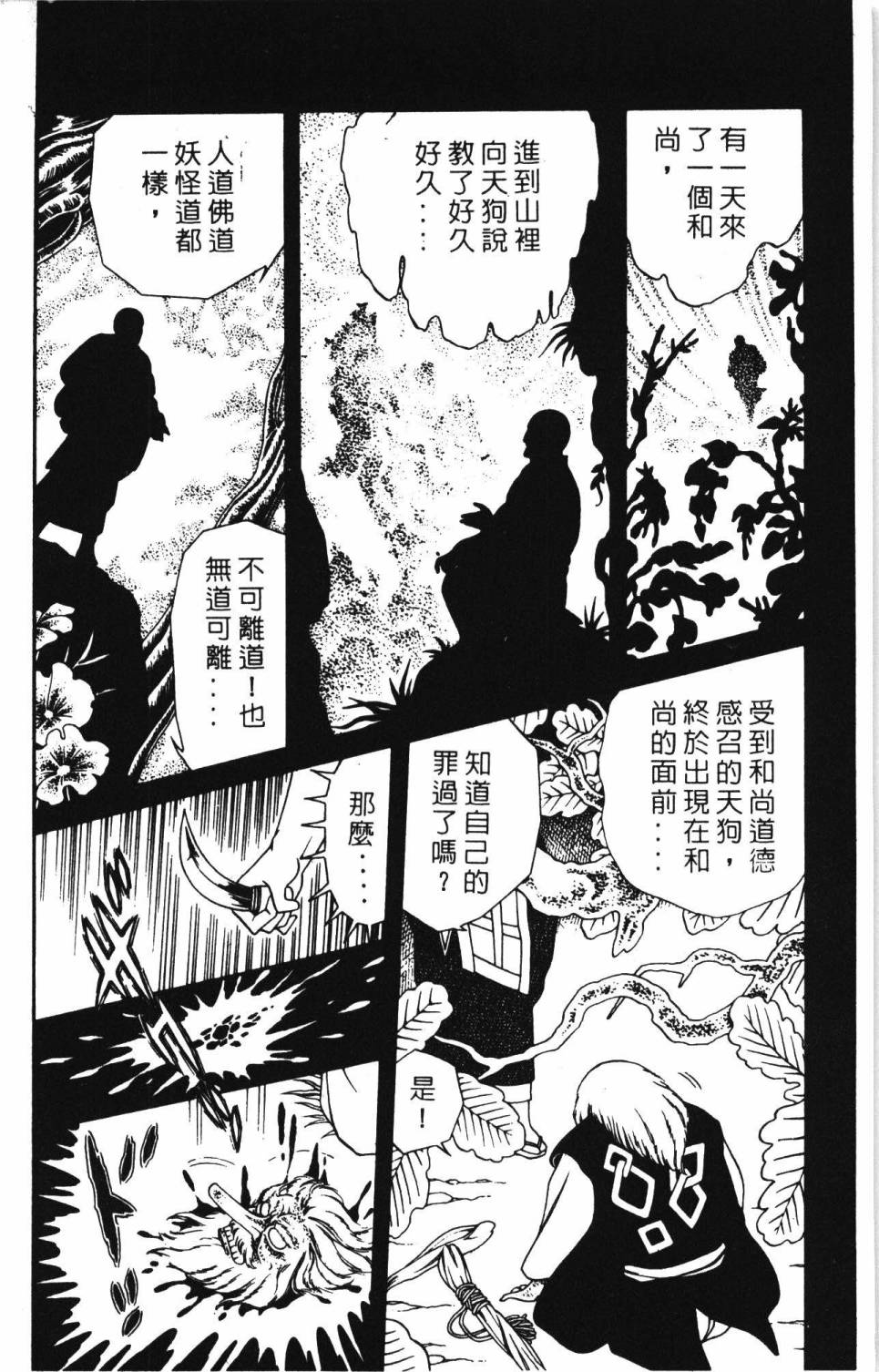 第184页