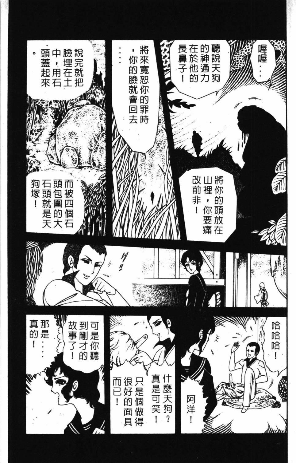 第185页