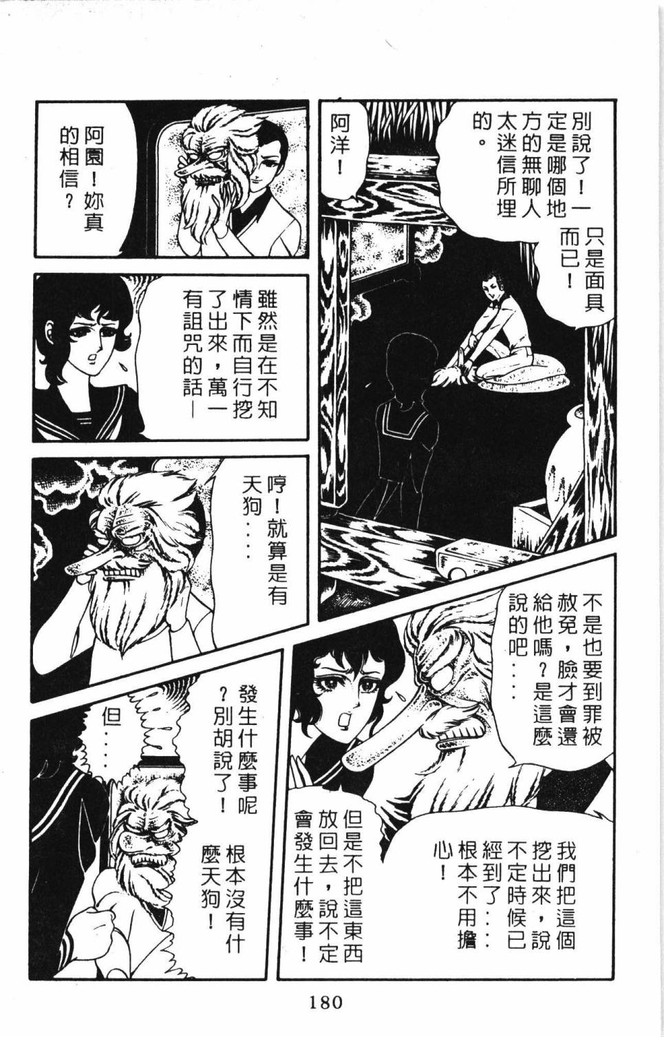 第186页