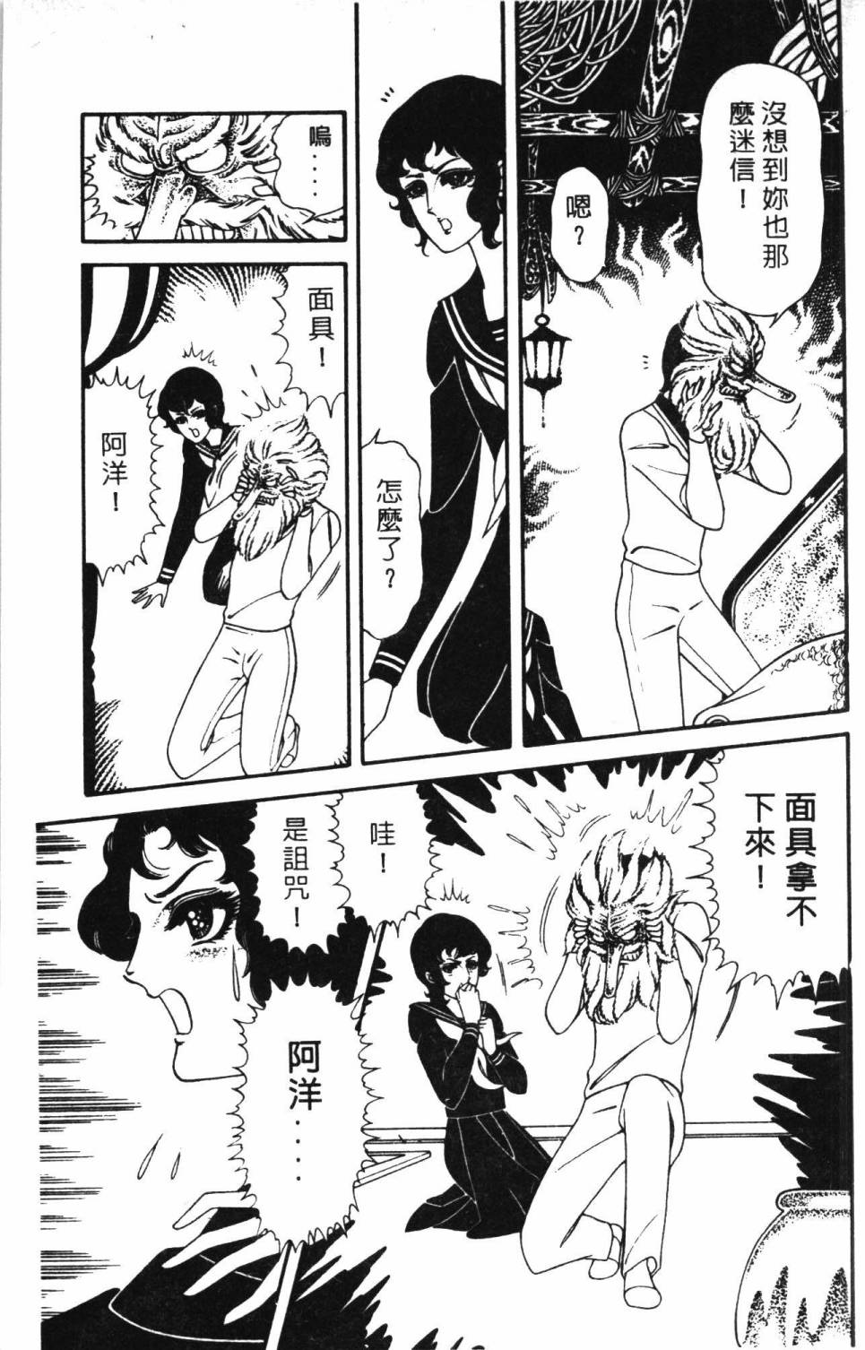 第187页