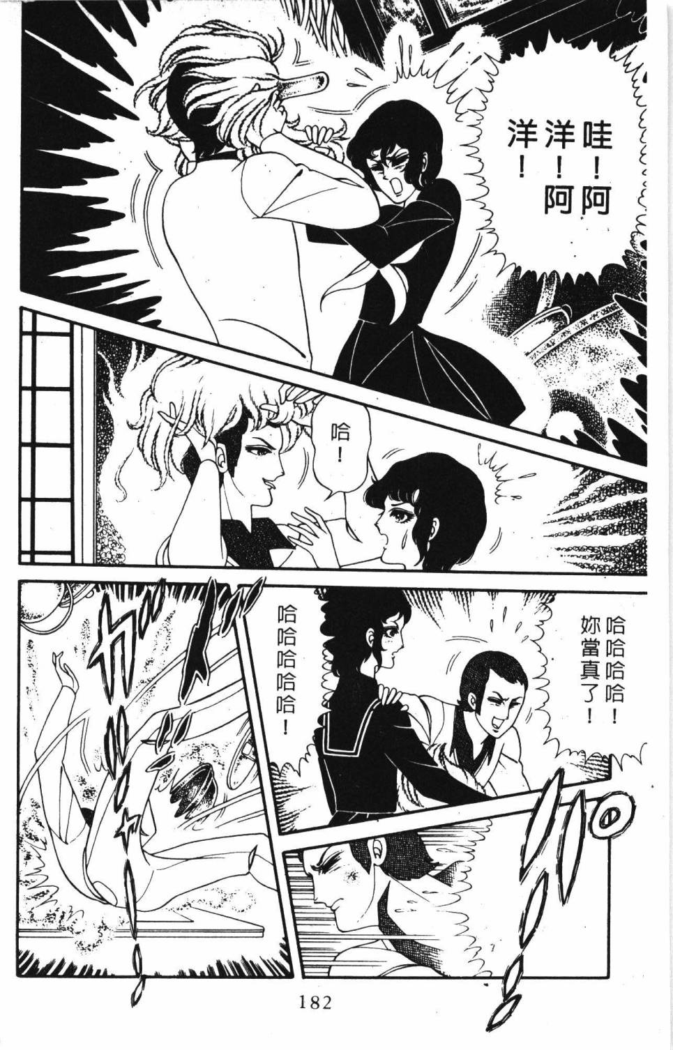 第188页