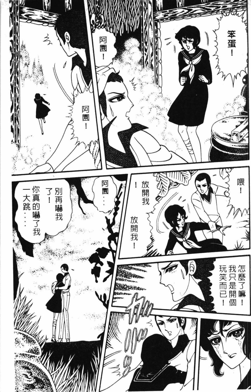 第189页