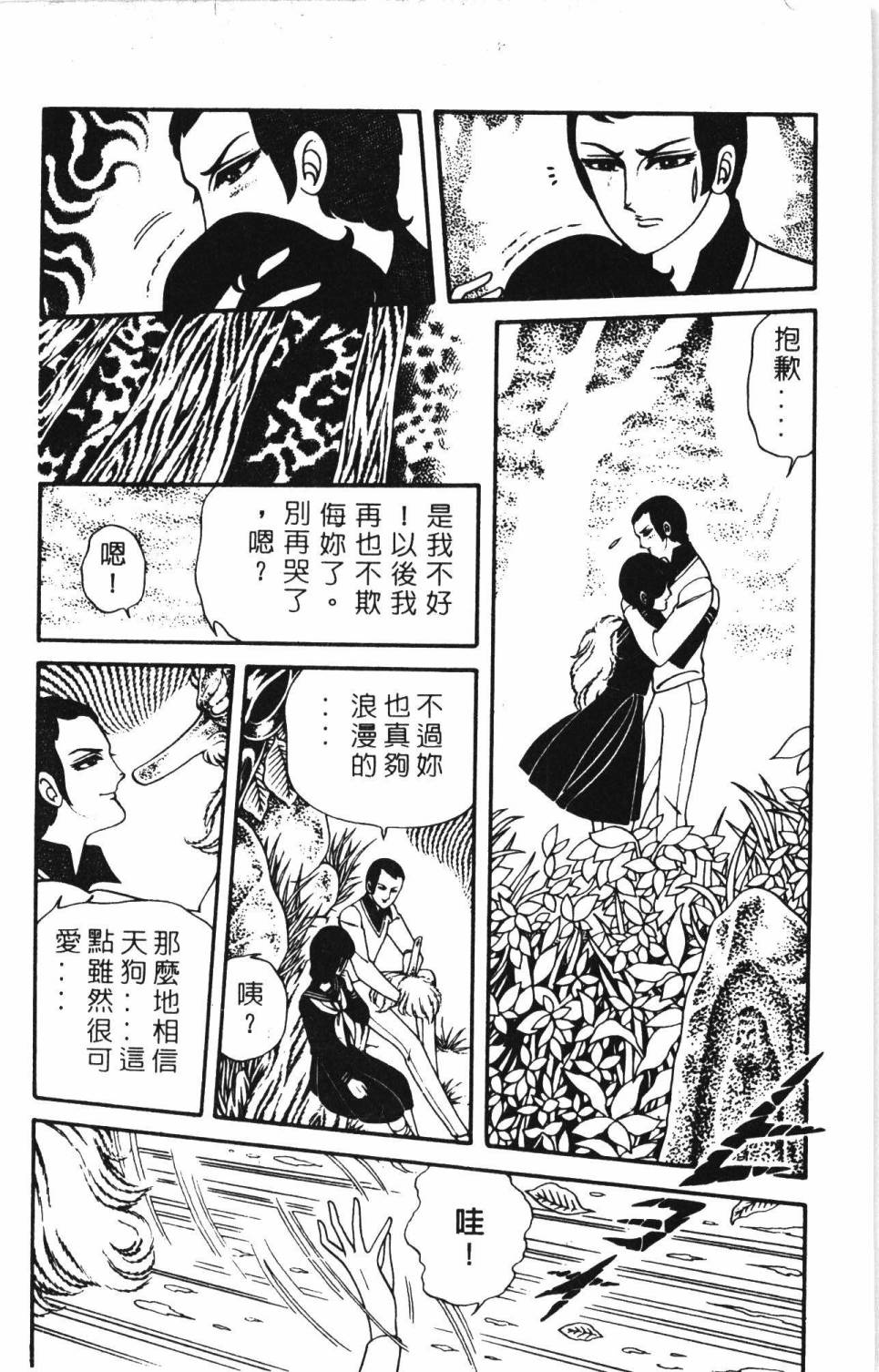 第190页