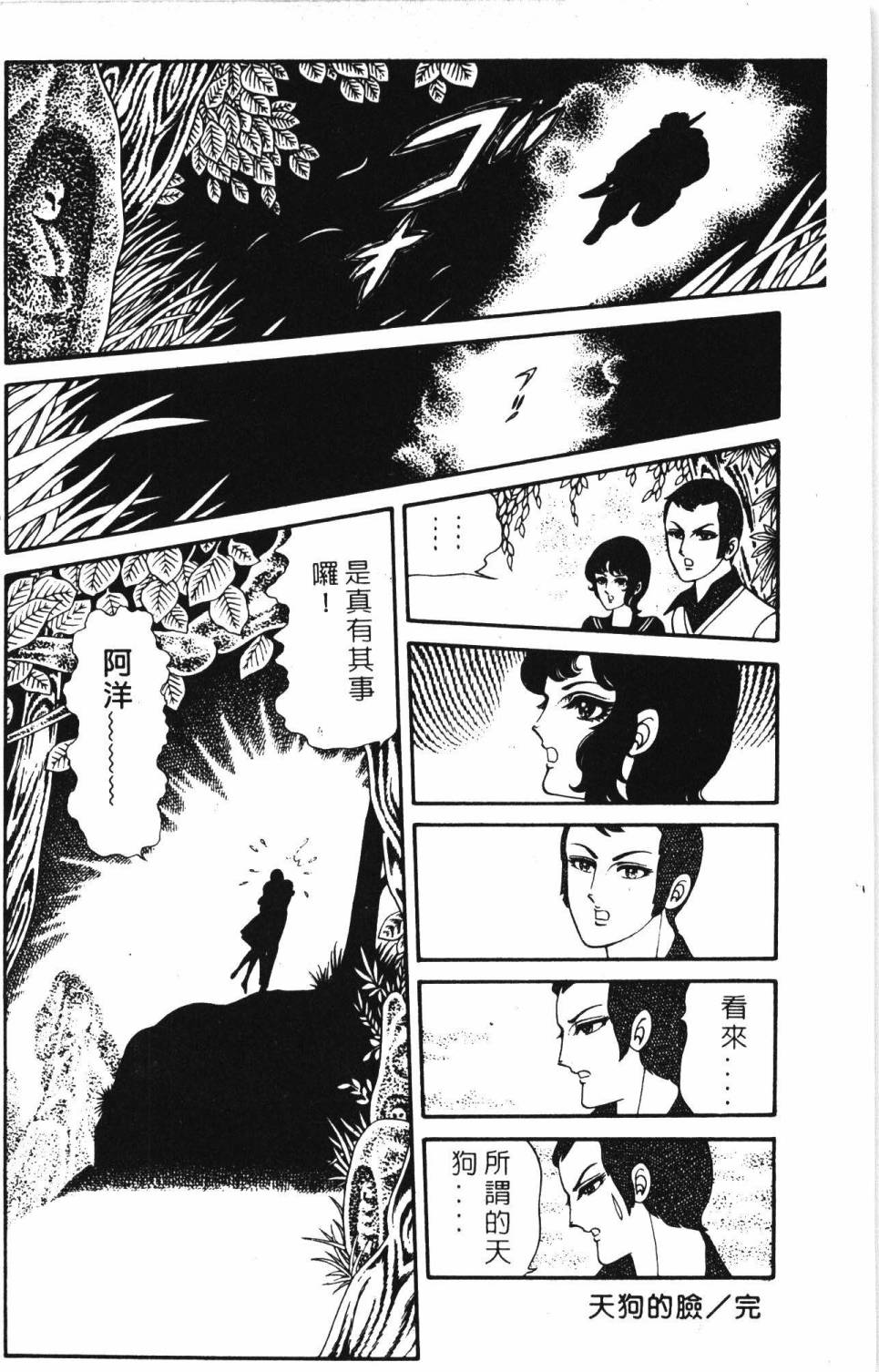 第192页
