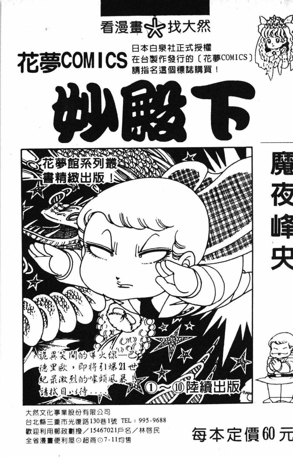 第193页