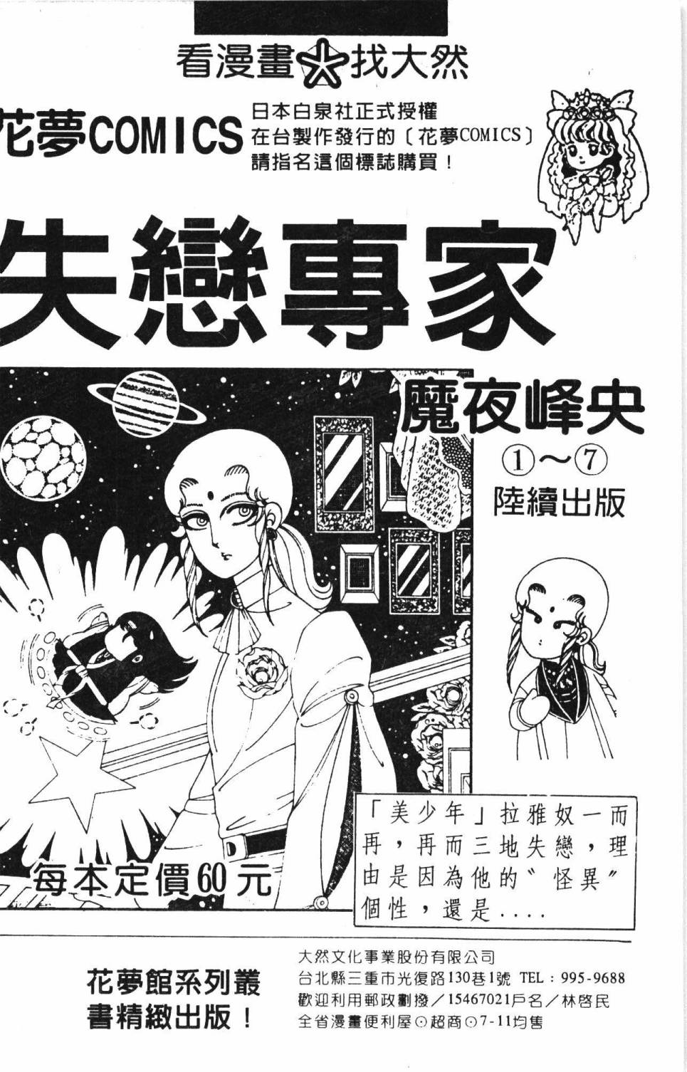 第194页