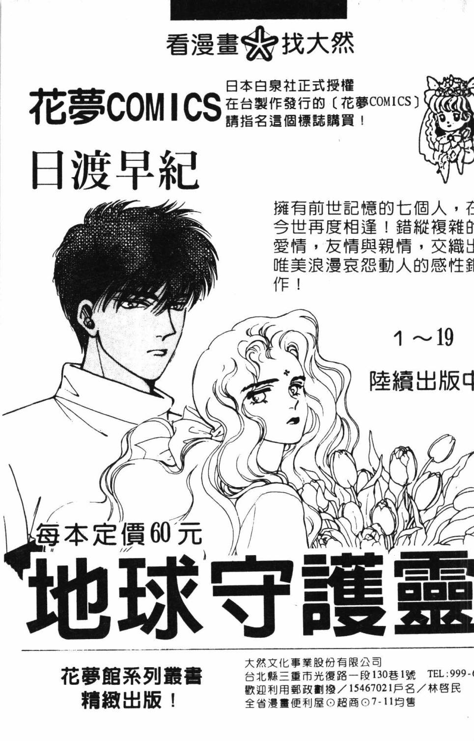 第195页