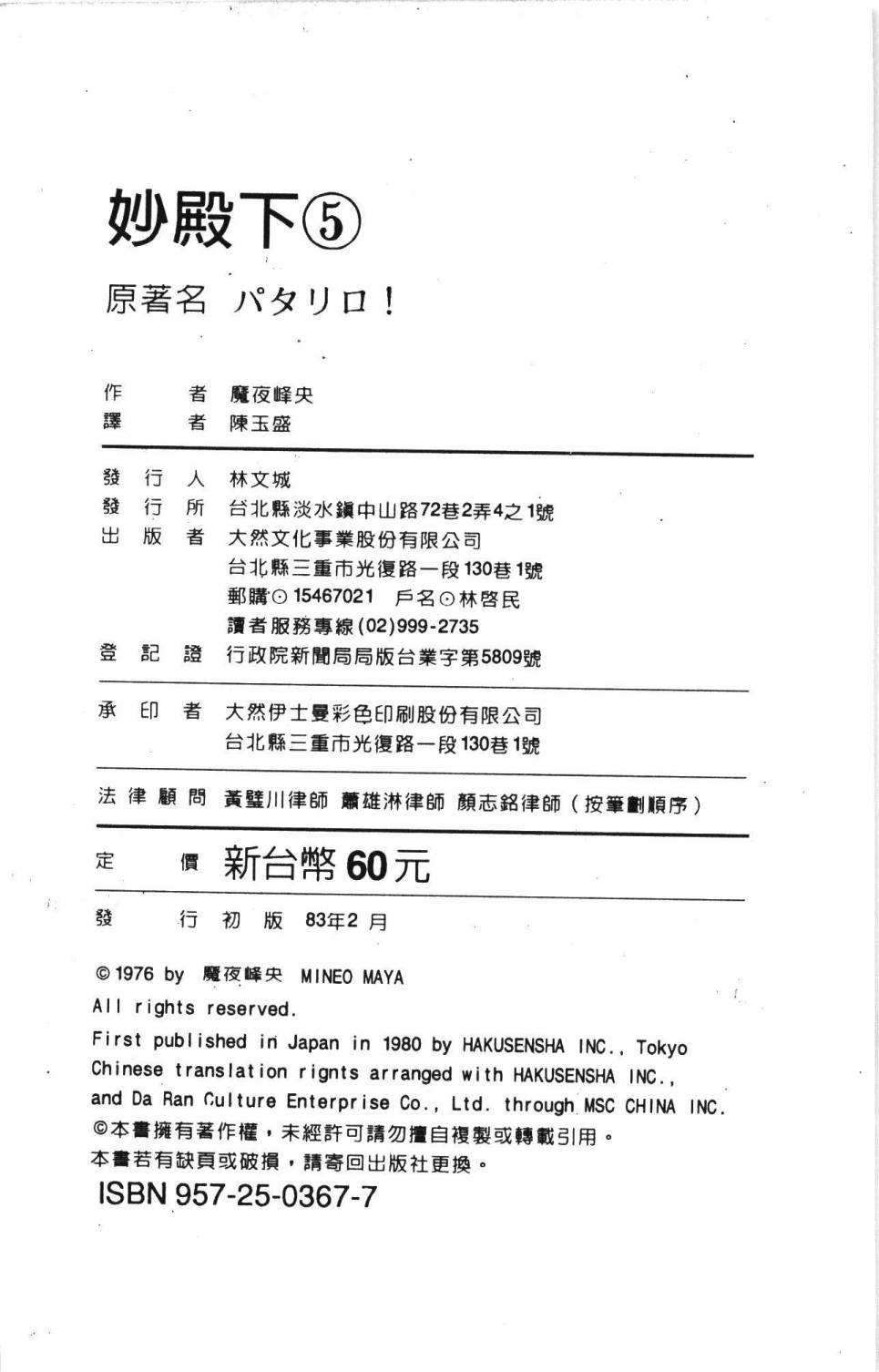 第196页
