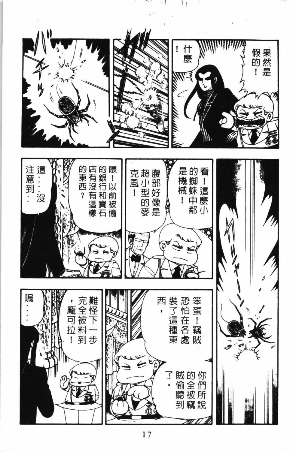 第23页