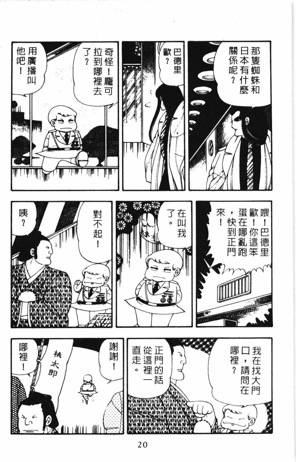 第26页