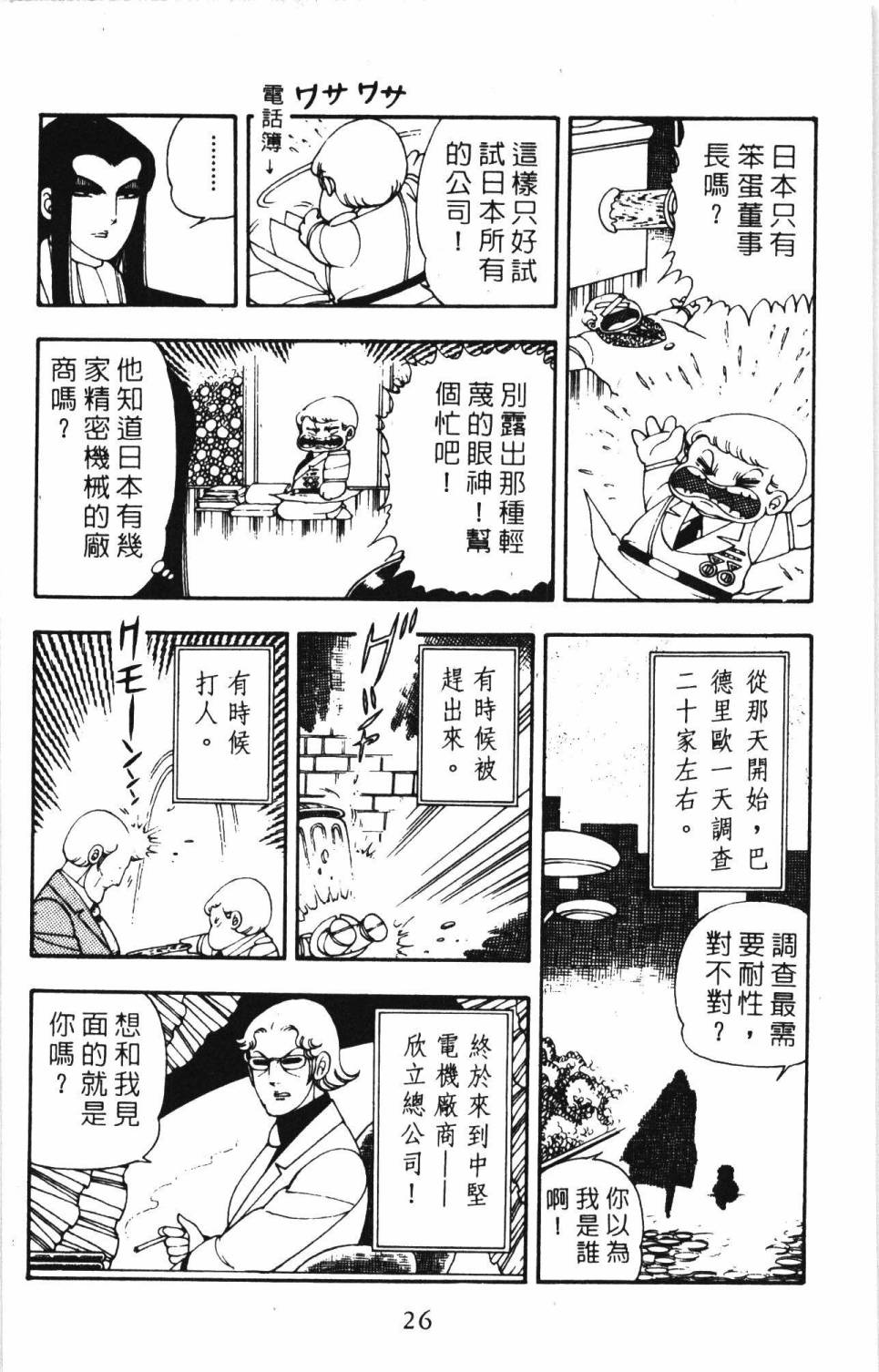 第32页