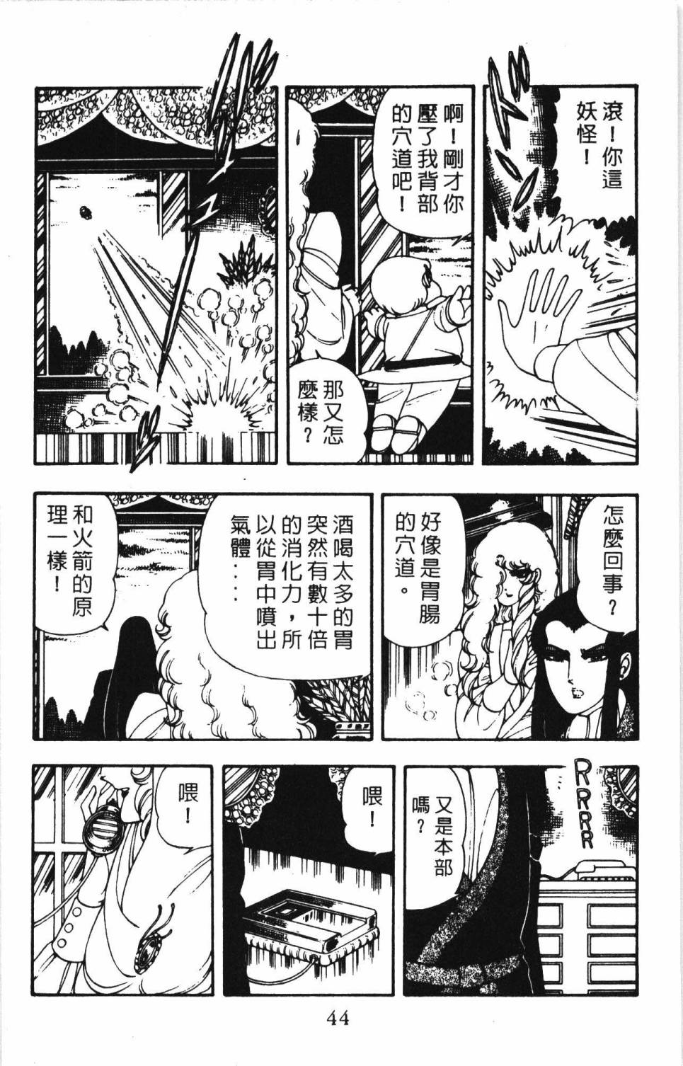 第50页