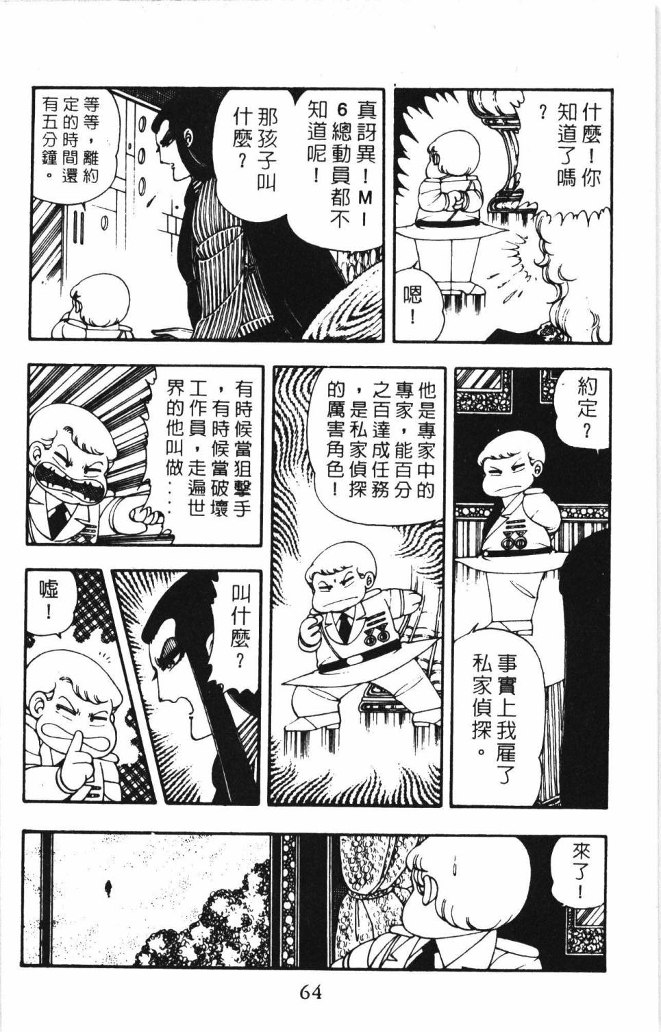 第70页