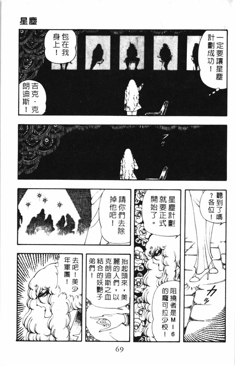 第75页